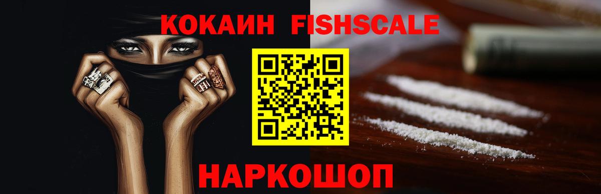 COCAIN 98% Великий Новгород