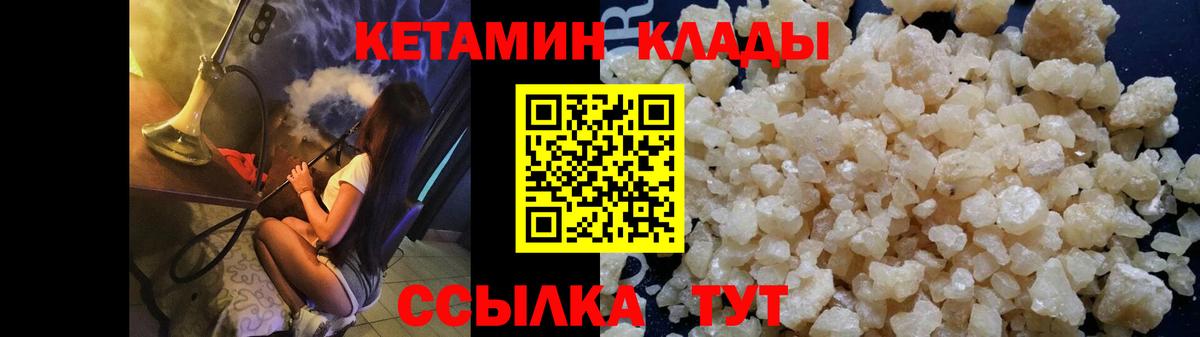 Каннабис  Великий Новгород  Вход с VPN  МЕФ кристаллы  Гашиш  Марихуана 