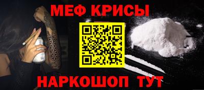 гашик Наро-Фоминск