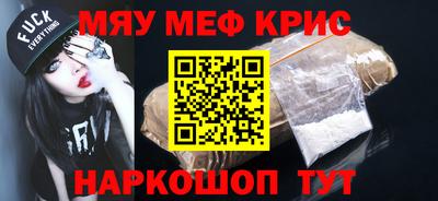 гашик Наро-Фоминск