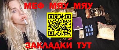 альфа пвп Нальчик
