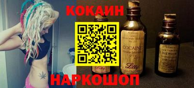 альфа пвп Нальчик