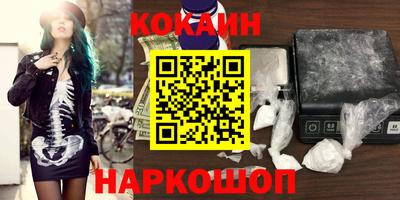 гашик Наро-Фоминск