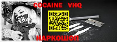 гашик Наро-Фоминск