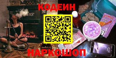 эйфоретик Нарткала