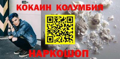гашик Наро-Фоминск