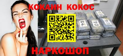 гашик Наро-Фоминск