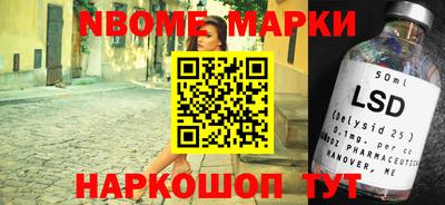 гашик Наро-Фоминск