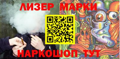 гашик Наро-Фоминск