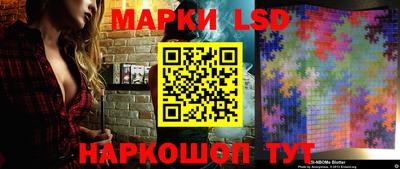 гашик Наро-Фоминск