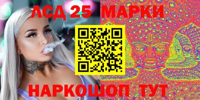 гашик Наро-Фоминск