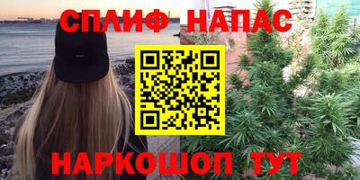 эйфоретик Нарткала
