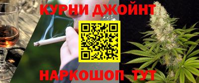 альфа пвп Нальчик