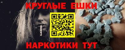 альфа пвп Нальчик