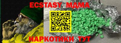 гашик Наро-Фоминск