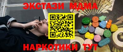 эйфоретик Нарткала