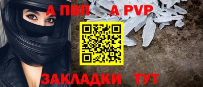 гашик Наро-Фоминск