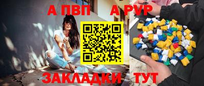 гашик Наро-Фоминск