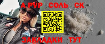 эйфоретик Нарткала