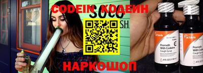 гашик Наро-Фоминск