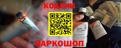 эйфоретик Нарткала