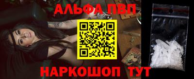 гашик Наро-Фоминск