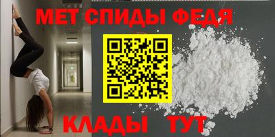 гашик Наро-Фоминск