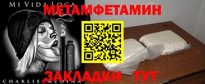 альфа пвп Нальчик