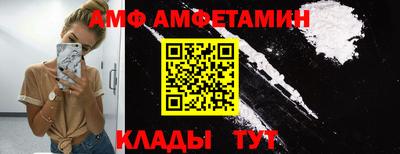 альфа пвп Нальчик