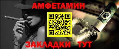альфа пвп Нальчик