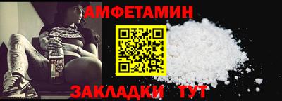 альфа пвп Нальчик
