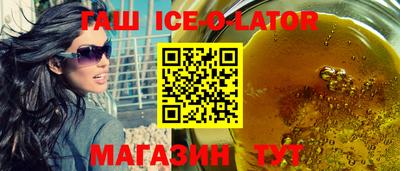 альфа пвп Нальчик