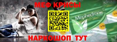 альфа пвп Нальчик