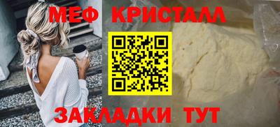 эйфоретик Нарткала