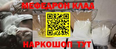 альфа пвп Нальчик