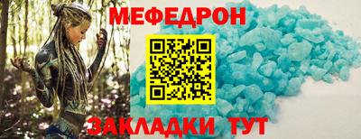 эйфоретик Нарткала