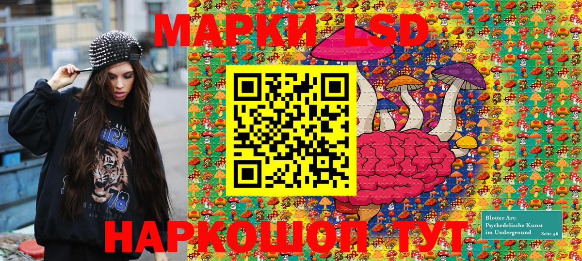 Марки NBOMe 1,8мг Великий Новгород