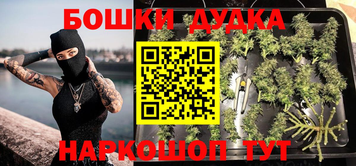 Марихуана Ganja  Вход с VPN  Каннабис ГИДРОПОН  Конопля семена  Конопля планчик  Великий Новгород 